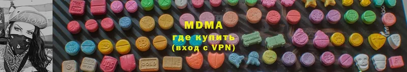 MDMA Molly  сколько стоит  Бородино 