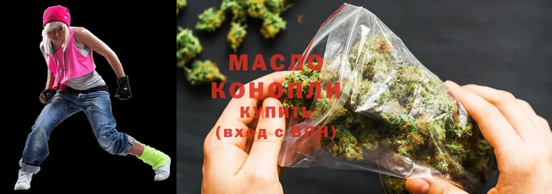 ТГК THC oil  дарнет шоп  Бородино 