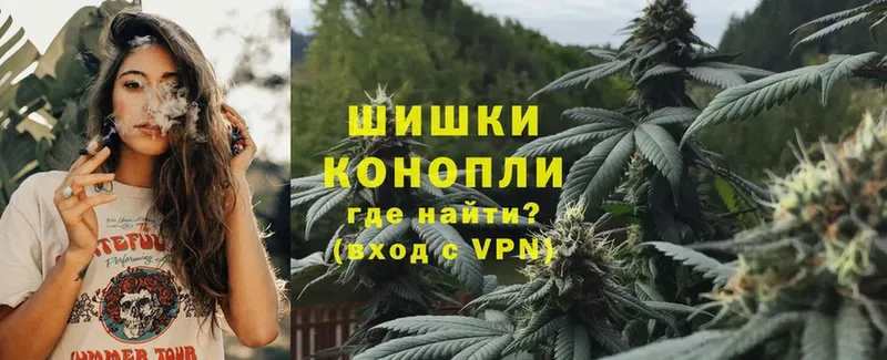 MEGA зеркало  Бородино  Шишки марихуана LSD WEED 